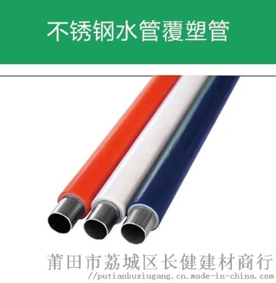 莆田家电框架管品牌概览