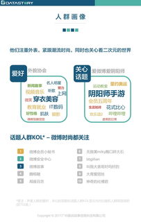 国内小家电品牌营销策略大揭秘