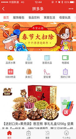羊小咩便荔卡套出来，商家们纷纷抢滩新市场！