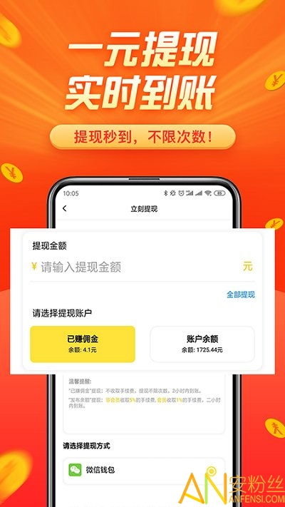 版分期乐提现攻略，轻松提取你的现金，快来学学怎么操作！