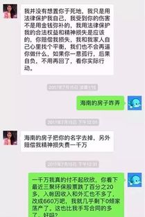 揭秘微信聊天记录查询，如何在不被察觉的情况下了解别人手机里的秘密？