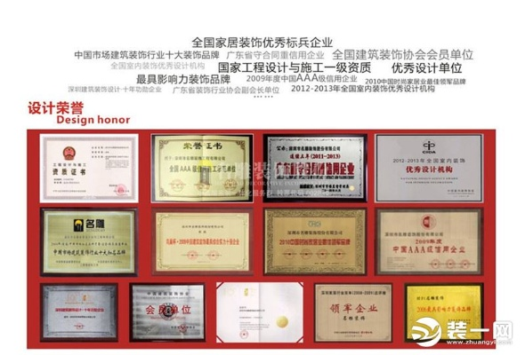 顺德欧式装修设计品牌概览