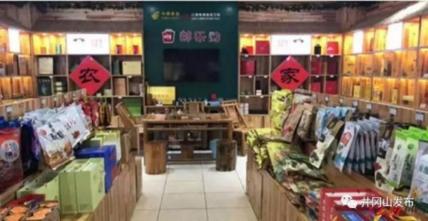 南太行山货加盟全攻略，手把手教你如何加盟一家成功的山货店