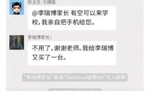 揭秘真相输姓名查开房记录，你真的了解吗？