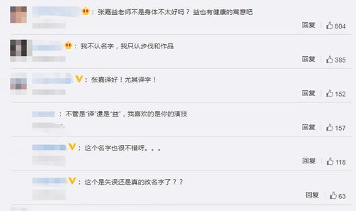 揭秘真相输姓名查开房记录，你真的了解吗？