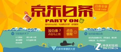 揭秘线上家电优惠品牌的秘密