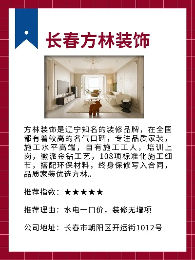 吉林工厂装修品牌排行榜