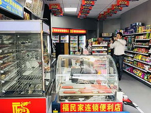 连锁便利店加盟费全解析