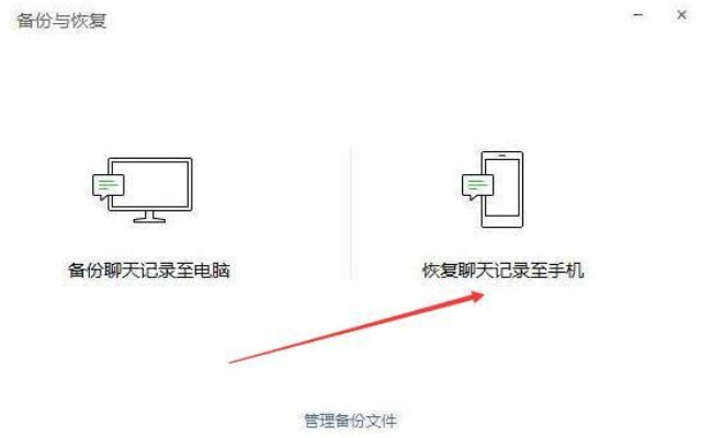 如何恢复被删除的历史微信聊天记录，实用指南+案例分析