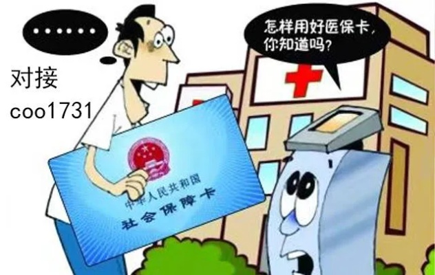 离职后医保卡的钱怎么取现？一篇文章带你了解