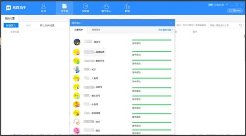 轻松搞懂版白条提现攻略，一键到账，告别繁琐！