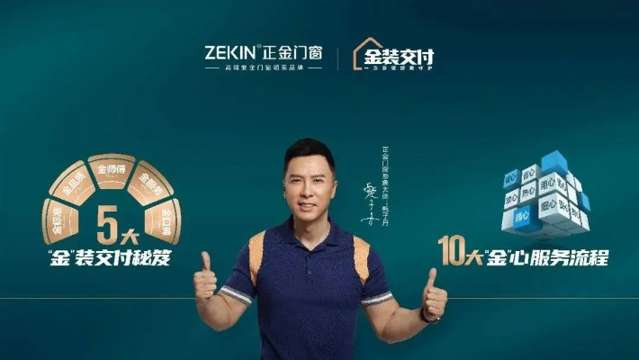 甄子丹代言的家电品牌大起底