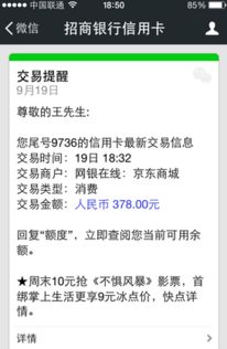 版白条能提现吗？安全吗？揭秘版白条提现攻略及风险防范