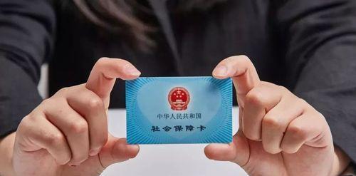 广州医保卡内的余额可以取现吗？解读医保政策与规定