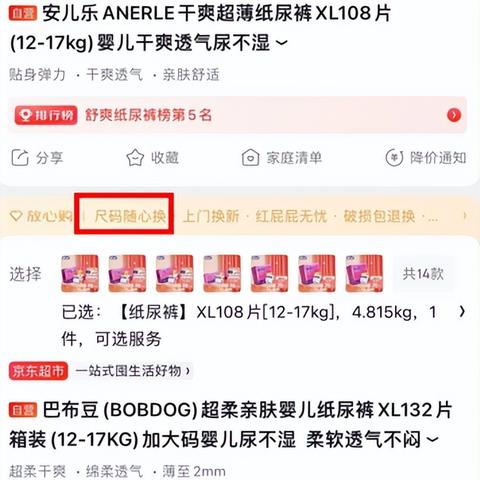 母婴店最挣钱的奶粉品牌分析