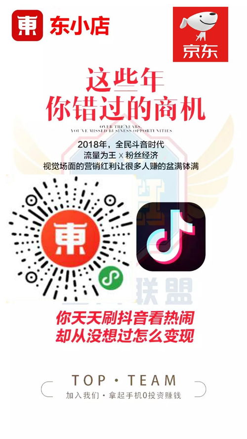 怎么能找到正规加盟？带你揭秘加盟行业的秘密