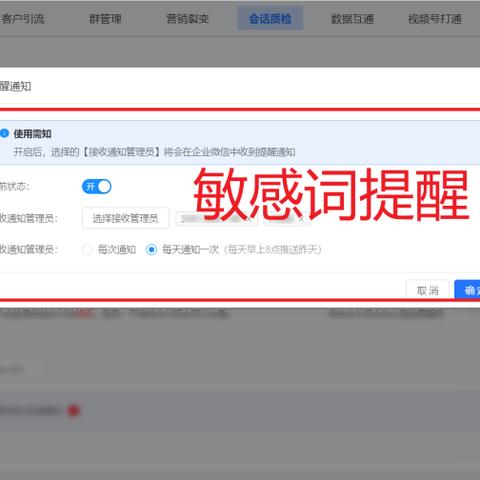揭秘微信聊天记录查看秘籍！别再错过这些方法啦！