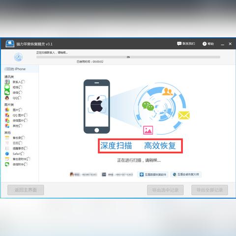 揭秘微信聊天记录查看秘籍！别再错过这些方法啦！