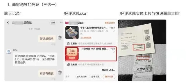 羊小咩便荔卡套出来退货，揭秘购物陷阱与维权攻略