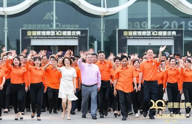 金湾海王集团的加盟之路，如何携手共创辉煌？