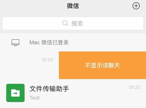 轻松掌握QQ聊天记录，不再错过重要信息！