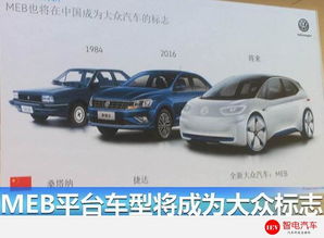 电新能源汽车品牌概览