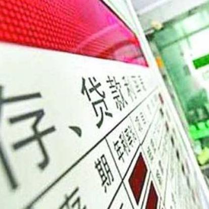 远方做什么生意最好赚钱，深度解析与案例分享