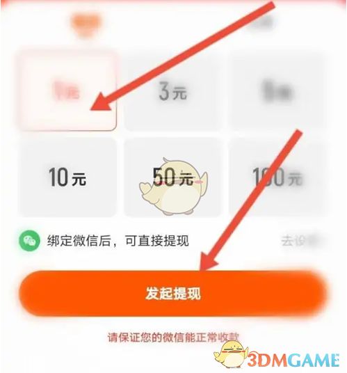 福州花呗取现攻略，哪里可以方便快捷地取出你的花呗余额？