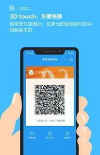 福州花呗取现攻略，哪里可以方便快捷地取出你的花呗余额？