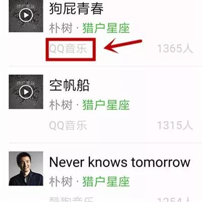 揭秘微信聊天记录偷看技巧，小心，这可能是违法行为！