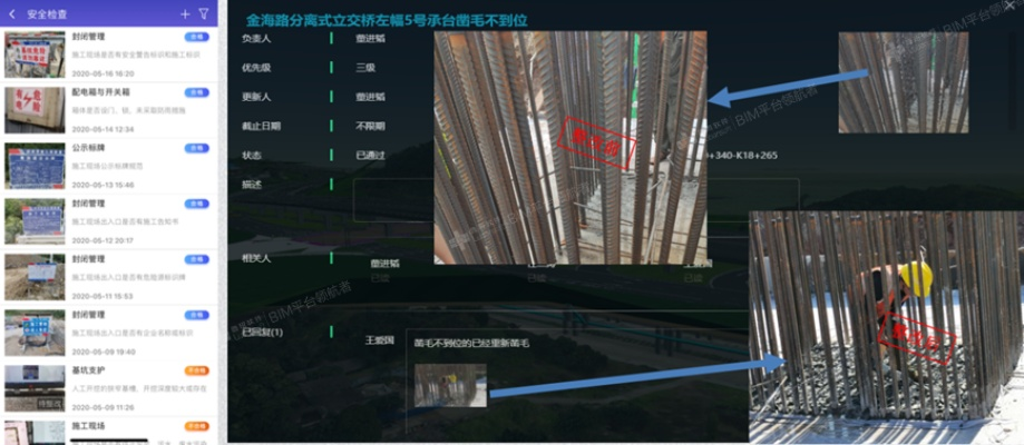 自贡智慧管廊验收报告查询详解，从项目概况到验收成果