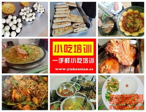 县城小吃创业热门项目，哪些小吃赚钱，怎么入手？