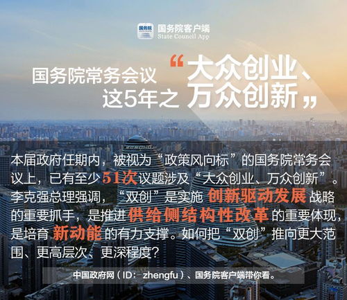 良策创业项目大解析，探寻成功的黄金机会！