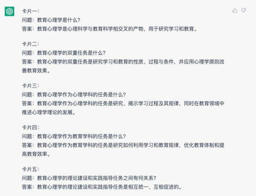 羊小咩便荔卡套现那些事儿，手续费揭秘与案例分析