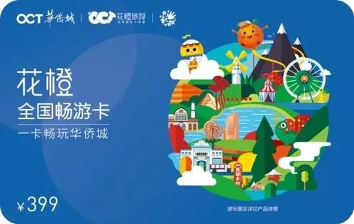 羊小咩便荔卡套出来石家庄，一场别开生面的城市探索之旅