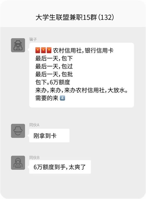 揭秘微信聊天记录查询，真的可以吗？揭秘方法与风险