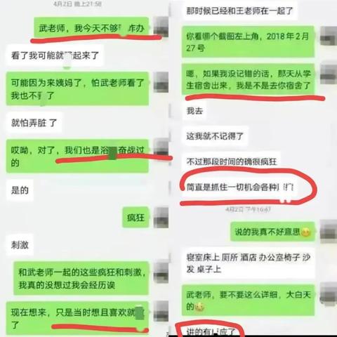 微信聊天记录大揭秘，教你轻松查看聊天内容！