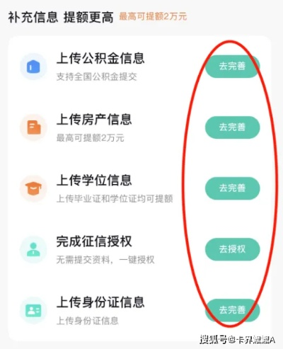 揭秘抖音月付提额购，揭秘能否套现的秘密！