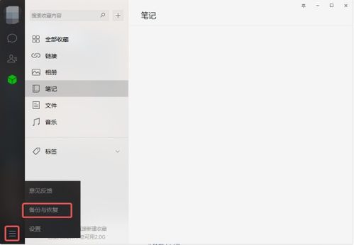 没有本人手机，如何查看他人微信聊天记录？揭秘隐私边界！
