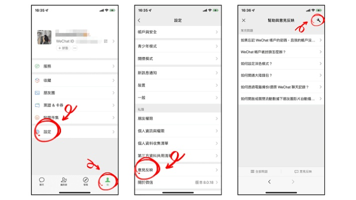 揭秘微信聊天记录，知道密码，如何查看别人微信聊天记录？