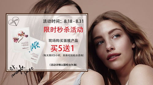 探索全球化妆品牌的魅力