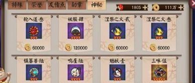 漫魂加盟店铺全攻略，如何成为漫魂大家庭的一员？