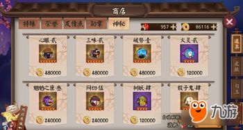 漫魂加盟店铺全攻略，如何成为漫魂大家庭的一员？