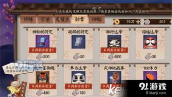 漫魂加盟店铺全攻略，如何成为漫魂大家庭的一员？