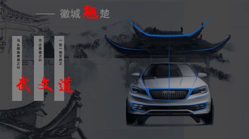 捷途汽车品牌文化深度解析
