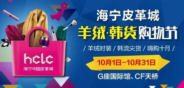 羊小咩便荔卡套出来商城众网，揭秘这款神奇购物平台的魅力所在