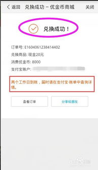 严选额度怎么提现到银行卡？一文搞懂