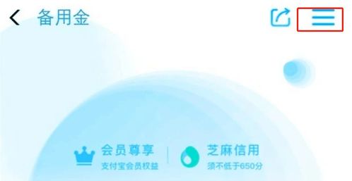 福州花呗取现攻略，轻松搞定，省心又方便！
