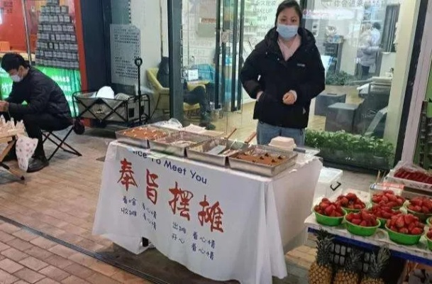 摆摊白条提现靠谱吗？揭秘摆摊族的新选择！