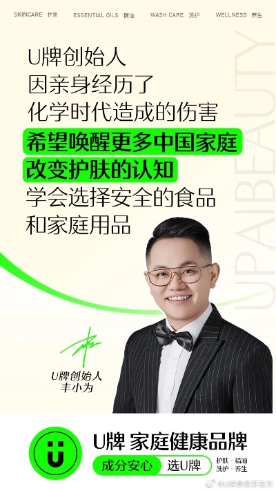 和家颐医药品牌—健康守护者，品质见证